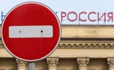РНБО запровадила санкції щодо осіб, які причетні до агресії Росії