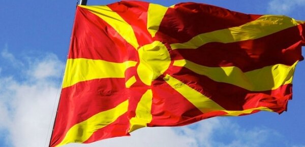 Македония: Парламент ратифицировал соглашение о переименовании